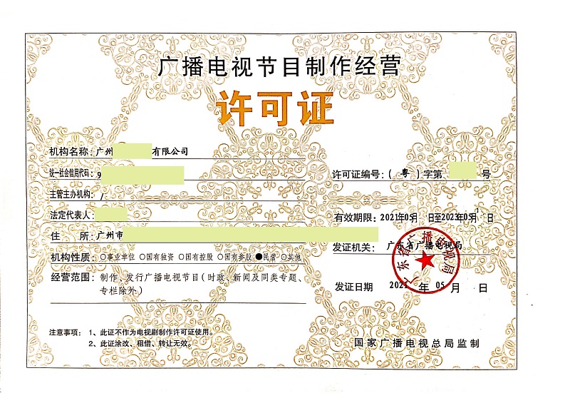 常用的第一類增值電信許可證有哪些？